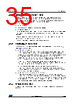 STM32F412RGY6TR Datasheet HTML 35Page - STMicroelectronics 