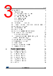 STM32F412RGT3TR Datasheet HTML 3Page - STMicroelectronics 