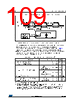 STM32F412RGT3TR Datasheet HTML 109Page - STMICROELECTRONICS 