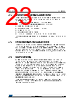 STM32F412RGT3TR Datasheet HTML 23Page - STMICROELECTRONICS 