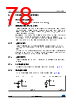 STM32F412RGY3TR Datasheet HTML 78Page - STMICROELECTRONICS 