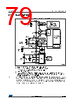 STM32F412RGY3TR Datasheet HTML 79Page - STMICROELECTRONICS 