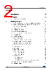 STM32F412RGY3TR Datasheet HTML 2Page - STMicroelectronics 