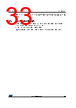 STM32F412RGT3P Datasheet HTML 33Page - STMICROELECTRONICS 