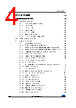 STM32F412RGU6 Datasheet HTML 4Page - STMicroelectronics 