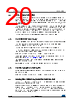 STM32F412RGH7 Datasheet HTML 20Page - STMICROELECTRONICS 