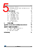 STM32F412RGH3 Datasheet HTML 5Page - STMicroelectronics 