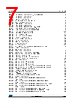STM32F412RGT3 Datasheet HTML 7Page - STMicroelectronics 