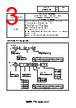 LR5-102LEBW-R Datasheet HTML 3Page - PATLITE CORPORATION. 