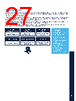 STSW-ISB68GUI Datasheet HTML 27Page - STMicroelectronics 