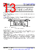 AM26LS33AMFKB Datasheet HTML 13Page - Texas Instruments 