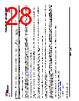 LM393DGKR.A Datasheet HTML 28Page - Texas Instruments 