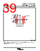 LM393DGKRG4 Datasheet HTML 39Page - Texas Instruments 