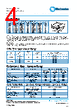 PCF0201P-20-RDA Datasheet HTML 4Page - TT Electronics. 