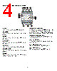 TGR10-R Datasheet HTML 4Page - rfsolutions.ltd 