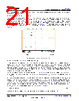 TPS16632RGET.A Datasheet HTML 21Page - Texas Instruments 