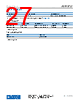 ADRF5702BCCZN-R7 Datasheet HTML 27Page - Analog Devices 