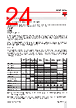 RGC2..25 Datasheet HTML 24Page - Carlo Gavazzi Holding AG 