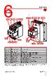 RGC3..10 Datasheet HTML 6Page - Carlo Gavazzi Holding AG 
