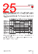 RGC3..40 Datasheet HTML 25Page - Carlo Gavazzi Holding AG 