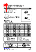 ES1CL-SMA-R Datasheet HTML 1Page - Unisonic Technologies 