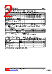 ES1CL-SMA-R Datasheet HTML 2Page - Unisonic Technologies 