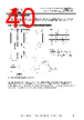 FT201XS-R Datasheet HTML 40Page - Future Technology Devices International Ltd. 