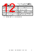 FT201XS-R Datasheet HTML 12Page - Future Technology Devices International Ltd. 
