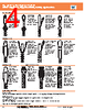 01304029 Datasheet HTML 4Page - TE Connectivity Ltd 