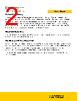 PRIVSCNMON21 Datasheet HTML 2Page - StarTech.com Ltd. 