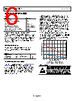 ADA4432-1BCPZ-R2 Datasheet HTML 6Page - Analog Devices 