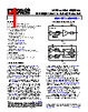 ADA4433-1BCPZ-R2 Datasheet HTML 1Page - Analog Devices 