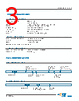 D369-R36-AS0 Datasheet HTML 3Page - TE Connectivity Ltd 