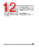 M24512-RMW6T Datasheet HTML 12Page - STMicroelectronics 