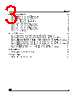 M24512-RMW6T Datasheet HTML 3Page - STMicroelectronics 