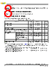 MPC8309CVMAHDC Datasheet HTML 8Page - NXP Semiconductors 