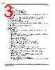 MPC8309CVMADFC Datasheet HTML 3Page - NXP Semiconductors 