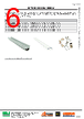 OT 75/220...240/24 Datasheet HTML 6Page - Intelligent LED Solutions 