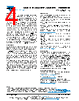 MMA02040C3JB7 Datasheet HTML 4Page - Vishay Siliconix 