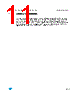 M93C56-RBN3P Datasheet HTML 11Page - STMicroelectronics 