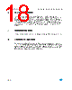 M93C56-RBN3P Datasheet HTML 18Page - STMicroelectronics 