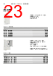 EPP-R1016 Datasheet HTML 23Page - ABB 