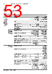 EPP-R2032 Datasheet HTML 53Page - ABB 