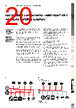 EPP-R2032 Datasheet HTML 20Page - ABB 