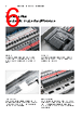EPP-R3054 Datasheet HTML 6Page - ABB 