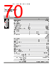 EPP-R3054 Datasheet HTML 70Page - ABB 