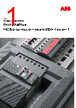 EPP-R3054 Datasheet HTML 1Page - ABB 