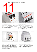 EPP-R3054 Datasheet HTML 11Page - ABB 
