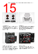 EPP-R3054 Datasheet HTML 15Page - ABB 