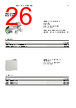 EPP-R3054 Datasheet HTML 26Page - ABB 